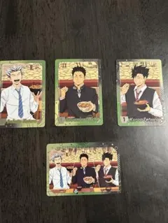 ハイキュー すき家 オリジナルカード 澤村大地 黒尾鉄朗 木兎光太郎 4枚