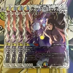 ポテロング人（）様 リクエスト 2点 まとめ商品