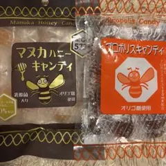 マヌカハニー＆プロポリスキャンディ 2種セットのサムネイル
