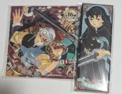 新品 無一郎 天元 コレクション缶バッジ 原作缶バ 2点セット