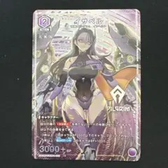 パラレル UNION ARENA