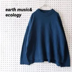 earth music&ecology オーバーサイズニット ブルーグリーン