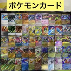 【B906】ポケモンカード　RRなど　90枚　まとめ売り