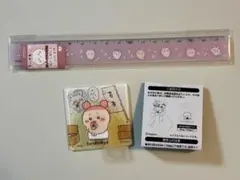ちいかわ　定規　アクリルクリップ　2点セット