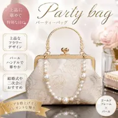 クラッチバッグ アイボリー ローズ柄 ショルダー 2WAY 結婚式 披露宴のサムネイル