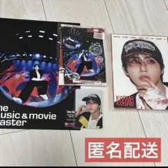 straykids karma ハン　トレカ　フライヤー