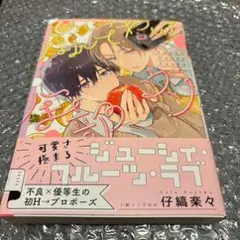 Item thumbnail for item 5254dafd-a18a-4ea4-8a5f-362921f396aa