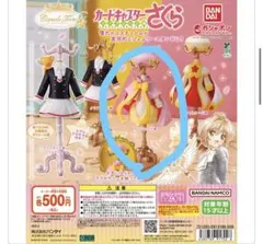 capsule トルソー カードキャプターさくら６