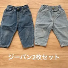 かえで様 リクエスト 2点 まとめ商品