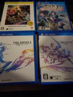 vita ソフトセット