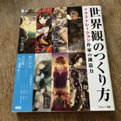 Item thumbnail for item 27e10713-df95-451d-b304-acf6d84ddd1a