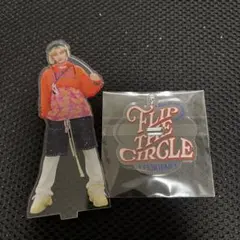 INI 許豊凡 フェンファン アクスタ FLIP THE CIRCLE