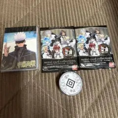 呪術廻戦 ツイステッドワンダーランド グッズセット