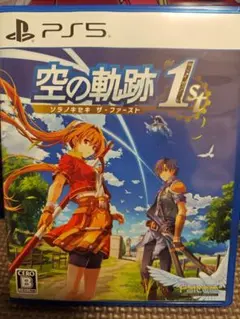 PS5 空の軌跡 the 1st 通常版