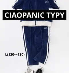 CIAOPANIC TYPYベロアサイドライントラックパンツ L 120〜130