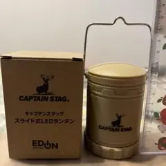CAPTAIN STAG スライド式LEDランタン 本体のサムネイル