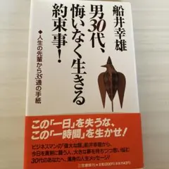 Item thumbnail for item 59802a92-d1ea-45a6-a66e-0eef7ac3f502