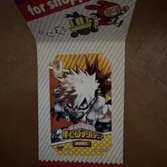 僕のヒーローアカデミア 爆豪勝己 ミニブロマイド