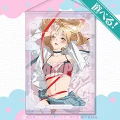 2026年最新】その着せ替え人形は恋をする タペストリーの人気アイテム