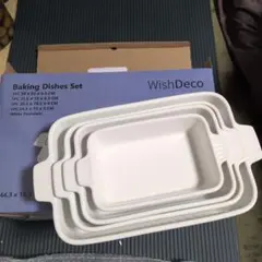 WishDeco グラタン皿 4点セット