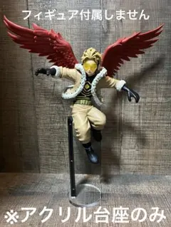 ※アクリル台座　ヒロアカ AMAZING HEROES vol.24 ホークス