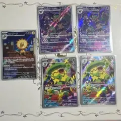 たか様 リクエスト 6点 まとめ商品