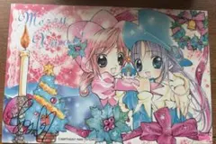 レア！ふしぎ星のふたご姫 クリスマスカード - メルカリ