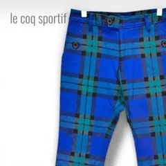 ルコック ゴルフ 裏フリース 暖パン 青 チェック柄 裏起毛 ストレッチ S