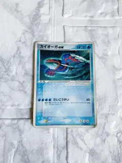 ポケモンカード カイオーガ ex コロコロ付録 001/ADV-P 7c - メルカリ