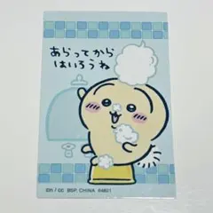 蒼翡様 リクエスト 2点 まとめ商品