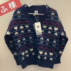 新品⭐︎プチバトー ウール &コットン カーディガン 6ans 116cm⭐︎110