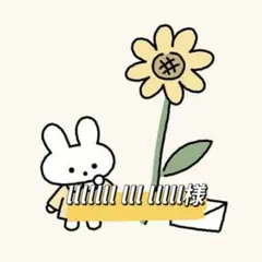 lllllll lll lllll様 リクエスト 4点 まとめ商品