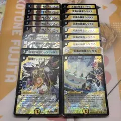 2025年最新】龍聖黙示プラネットフィスタシオの人気アイテム - メルカリ