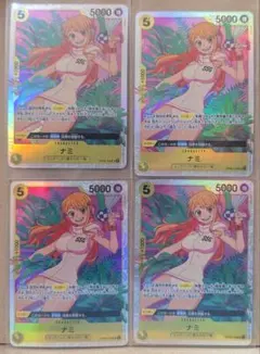 ワンピースカード　ナミ　エッグヘッド　SR　4枚　二つの伝説　麦わらの一味