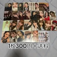 くま様専用 非売品◇サインCD◇Hearts2Hearts◇The Chase - メルカリ