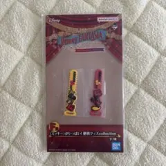一番くじ Disney FANTASIA F賞