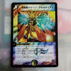 デュエルマスターズ 初期 聖鎧亜クイーン・アルカディアス - メルカリ