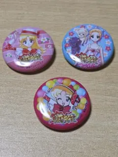 明日のナージャ　⑤缶バッジ 3個セットのサムネイル