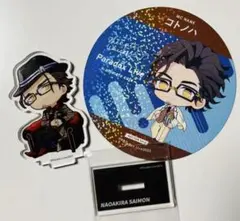 Item thumbnail for item 1fe5ecf9-148a-4906-9b3c-589ec8c49c2c