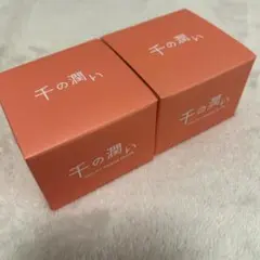 新品 ほのあかり 美容液石鹸 洗顔 ゲンキング 2個とおまけつき - メルカリ