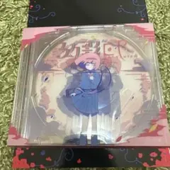 はるまきごはん 幻影EP 特典 未開封 幻影EP -Envy Phantom- [A5ブック付き特装版]【特典無し】 - HARUMAKI