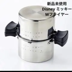 新品未使用 焼肉プレート 小型フライヤー そうめん流し器 3点セット 