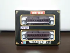 2026年最新】鉄道模型 弁慶の人気アイテム - メルカリ