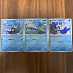 ポケモンカード クワッス ウェルカモ　ウェーニバルのサムネイル