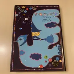 Item thumbnail for item a4adfbfb-7c28-4a38-a91a-eb58f5c6f09f