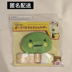 Tamagotchi たまごっち ポーチ付きマルチショルダー くちぱっち