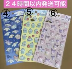 即日発送　新品未開封　３種　ぷくっとシール　サンリオキャラクター　いずれか１点