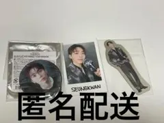 スングァン セット