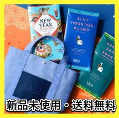 カルディ　カルディコーヒーファーム　珈琲豆　コーヒー　ブルーマウンテン