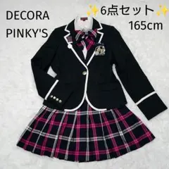 6点セット✨️デコラピンキーズ 165cm フォーマルスーツ ネイビー ピンク